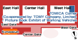 TOMICA Corner (Co-sponsored by: TOMY Company, Limited) / Picture Book Exhibit of Working Vehicles
