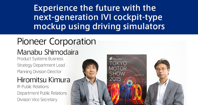 [Exhibitor Interviews]Pioneer Corporation