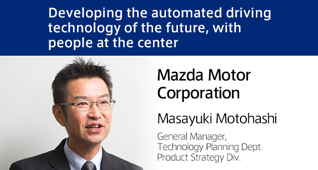 [Exhibitor Interviews]Mazda Motor Corporation