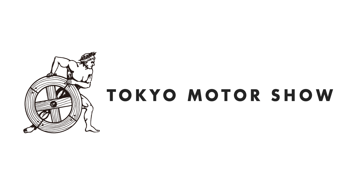 歴史 | TOKYO MOTOR SHOW WEB SITE