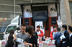 10."Automotive Guidebook of Japan" Sales Stands