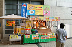 5.NAP JAPAN(North Africa Promotion)(Africa)