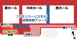 「グランツーリスモ4」試乗体験アリーナ図