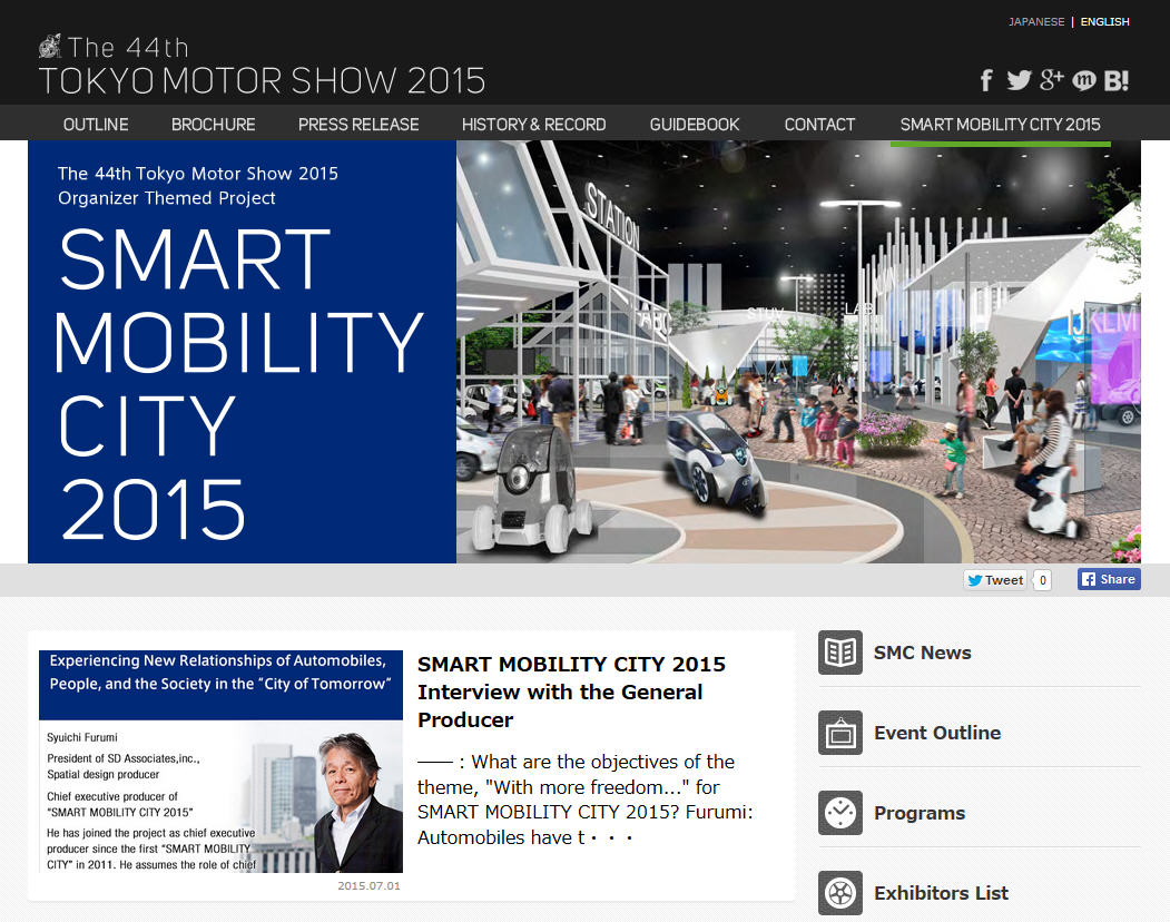 SMART MOBILITY CITY 2015 Official Website is now open!